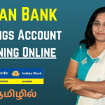 Indian Bank Savings Account Opening Online | How to open Indian Bank SB account online without visiting branch