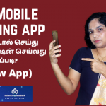 IOB-Mobile-banking-app