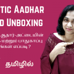 Plastic-Aadhar-Card-Unboxing