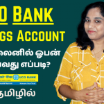 UCO-Bank-Savings-Account-Opening-Online-Demo