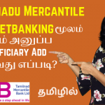 add-a-new-beneficiary-in-Tamilnad-Mercantile-Bank