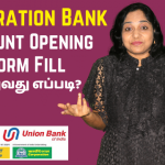 Corporation-Bank-Account-Opening-Form