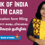 BOI-ATM-Card-application-form