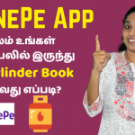 Book-LPG-Cylinder-Using-PhonePe-App