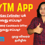 Book LPG Cylinder Using PayTM app