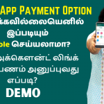 How-To-Enable-WhatsApp-Payment-Option