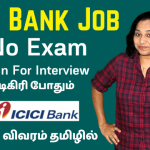 ICICI-Bank-Recruitment