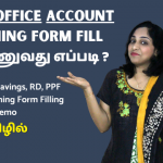 Post-Office-Account-Opening-Form