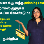 SBI-Users-Get-Hit-By-A-Text-Phishing-Scam