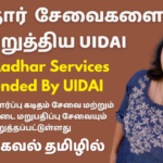 Two-Aadhar-Card-Services-Suspended-By-UIDAI