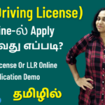 Apply-For-LLR-Driving-License-Online