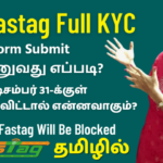 Full-KYC-For-SBI-Fastag