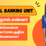 Digital Banking Unit