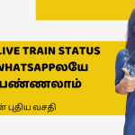 IRCTC WhatsApp Number