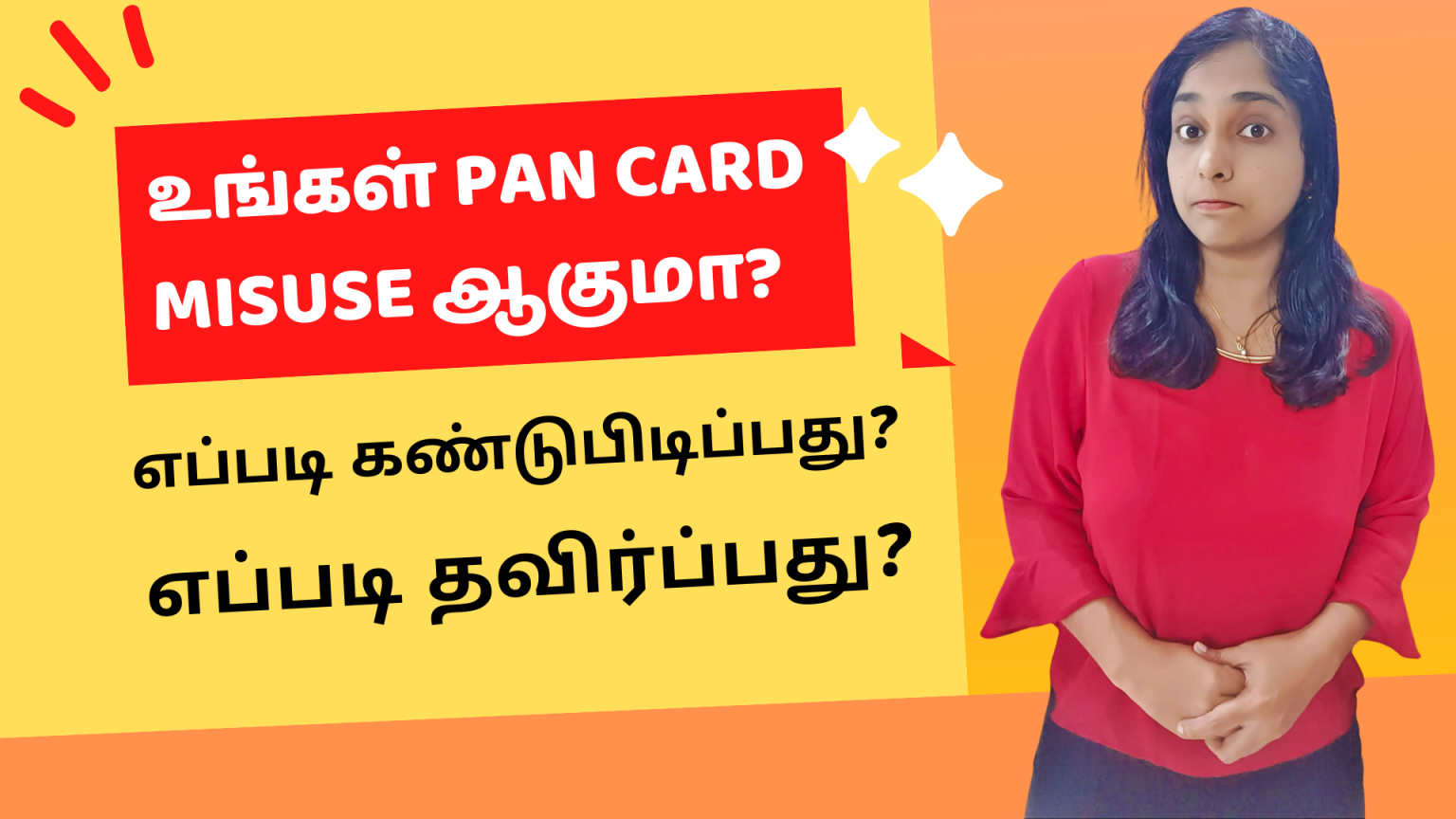 how-to-keep-your-pan-card-safe-how-to-find-out-whether-your-pan-card