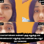 ChatGPT Explained in Tamil