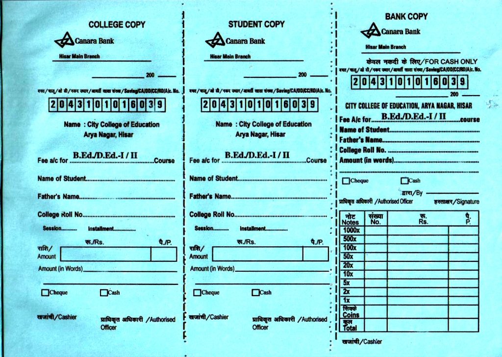 Bank challan